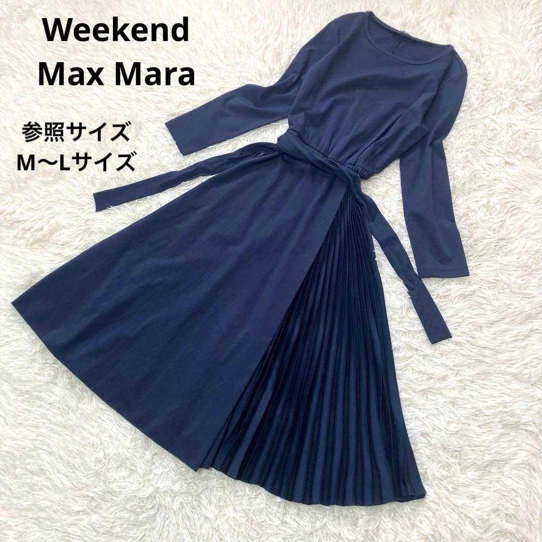 WEEKEND MAX MARA サイドプリーツジャージワンピース　洗える　M