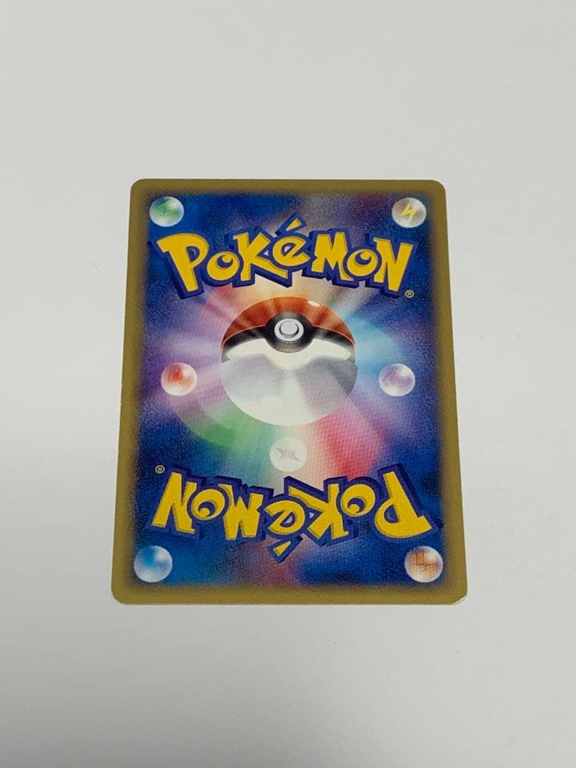 フシギダネ マクドナルドオリジナル ミニマム★パック 001/018