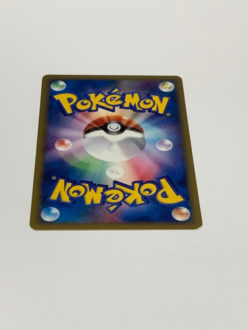 フシギダネ マクドナルドオリジナル ミニマム★パック 001/018