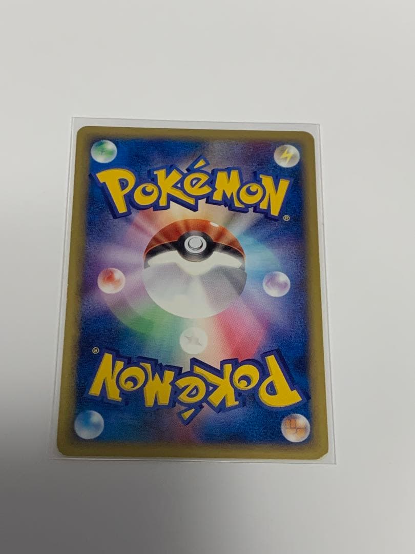 フシギダネ マクドナルドオリジナル ミニマム★パック 001/018