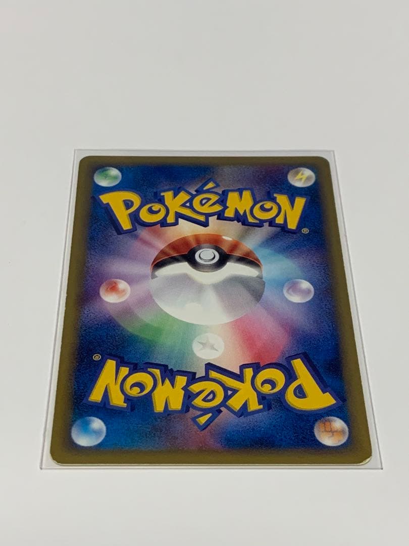 フシギダネ マクドナルドオリジナル ミニマム★パック 001/018