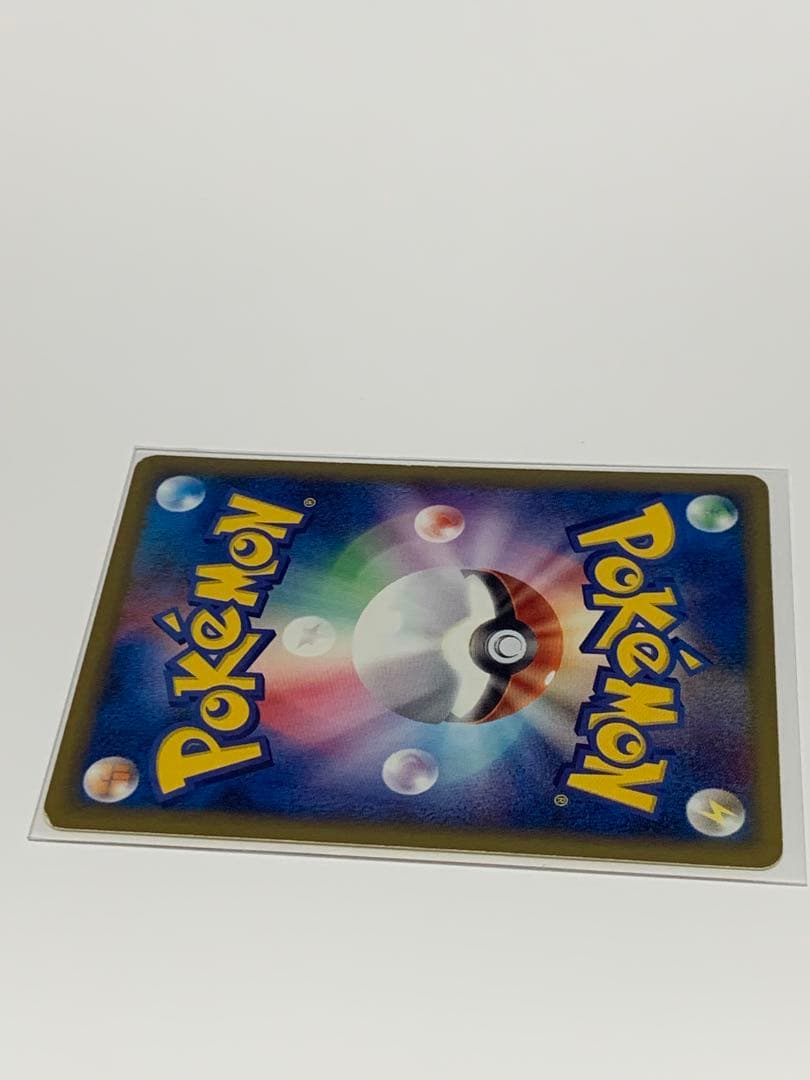 フシギダネ マクドナルドオリジナル ミニマム★パック 001/018