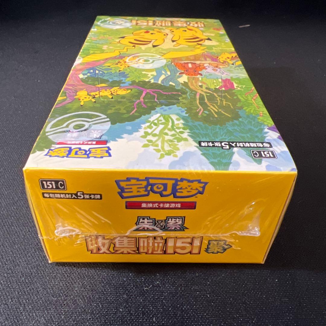 ポケモンカードゲーム 151 聚 シュリンク付きBOX 中国 簡体字版