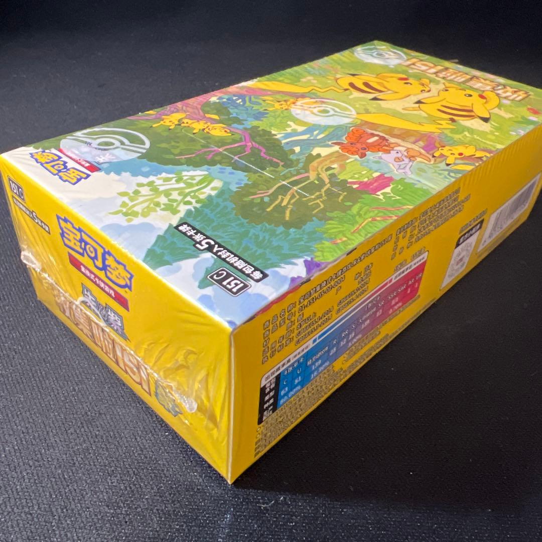 ポケモンカードゲーム 151 聚 シュリンク付きBOX 中国 簡体字版