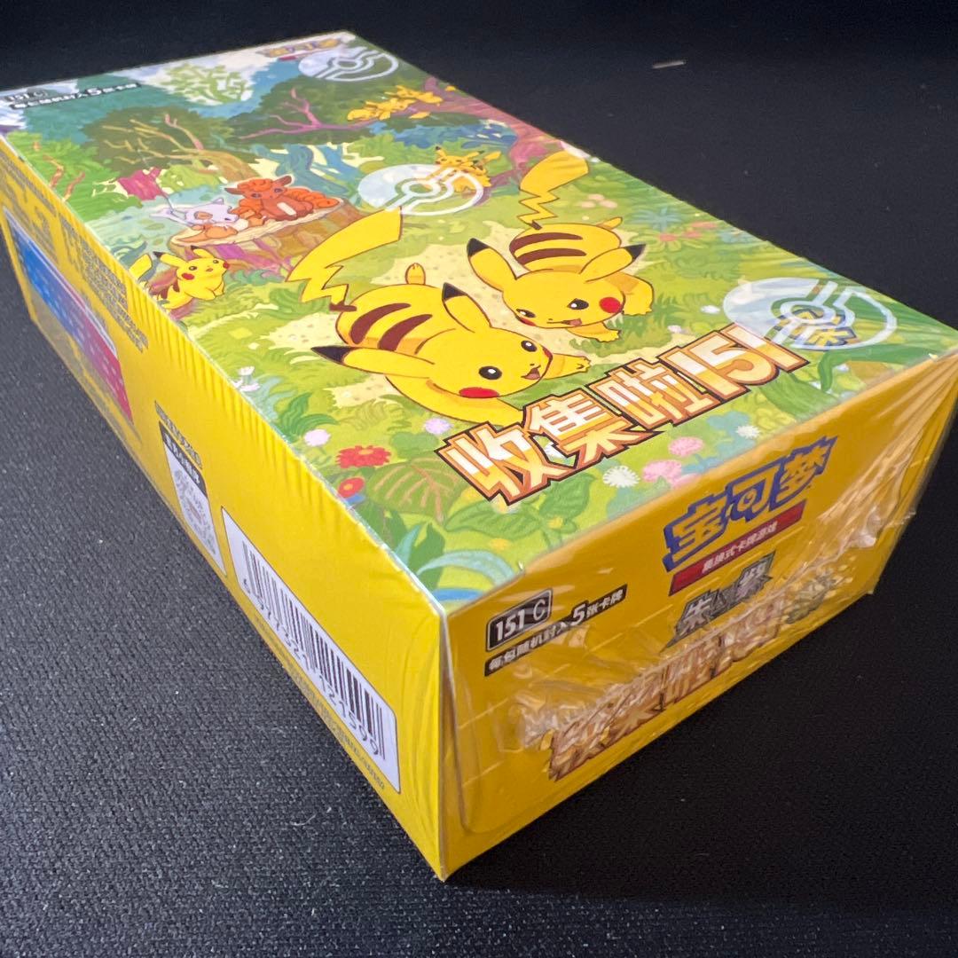 ポケモンカードゲーム 151 聚 シュリンク付きBOX 中国 簡体字版