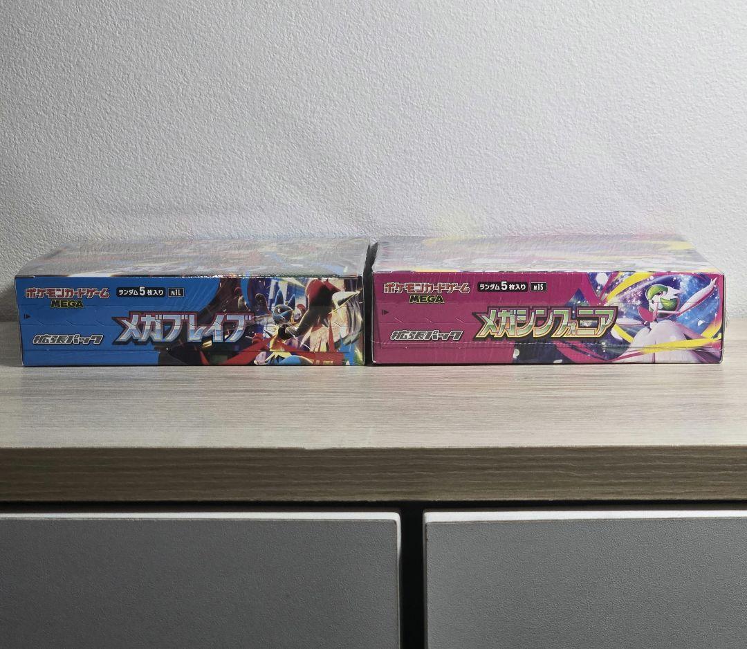 【シュリンク付未開封】メガシンフォニア メガブレイブ 1ボックス セット