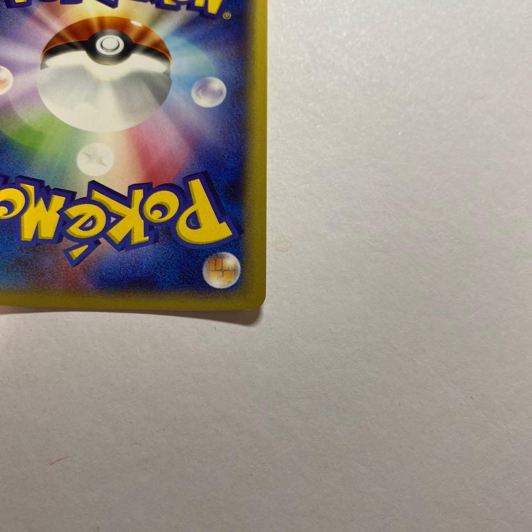 ポケモンカードｅ　バンギラス　キラ　ダークオーラ　eカード