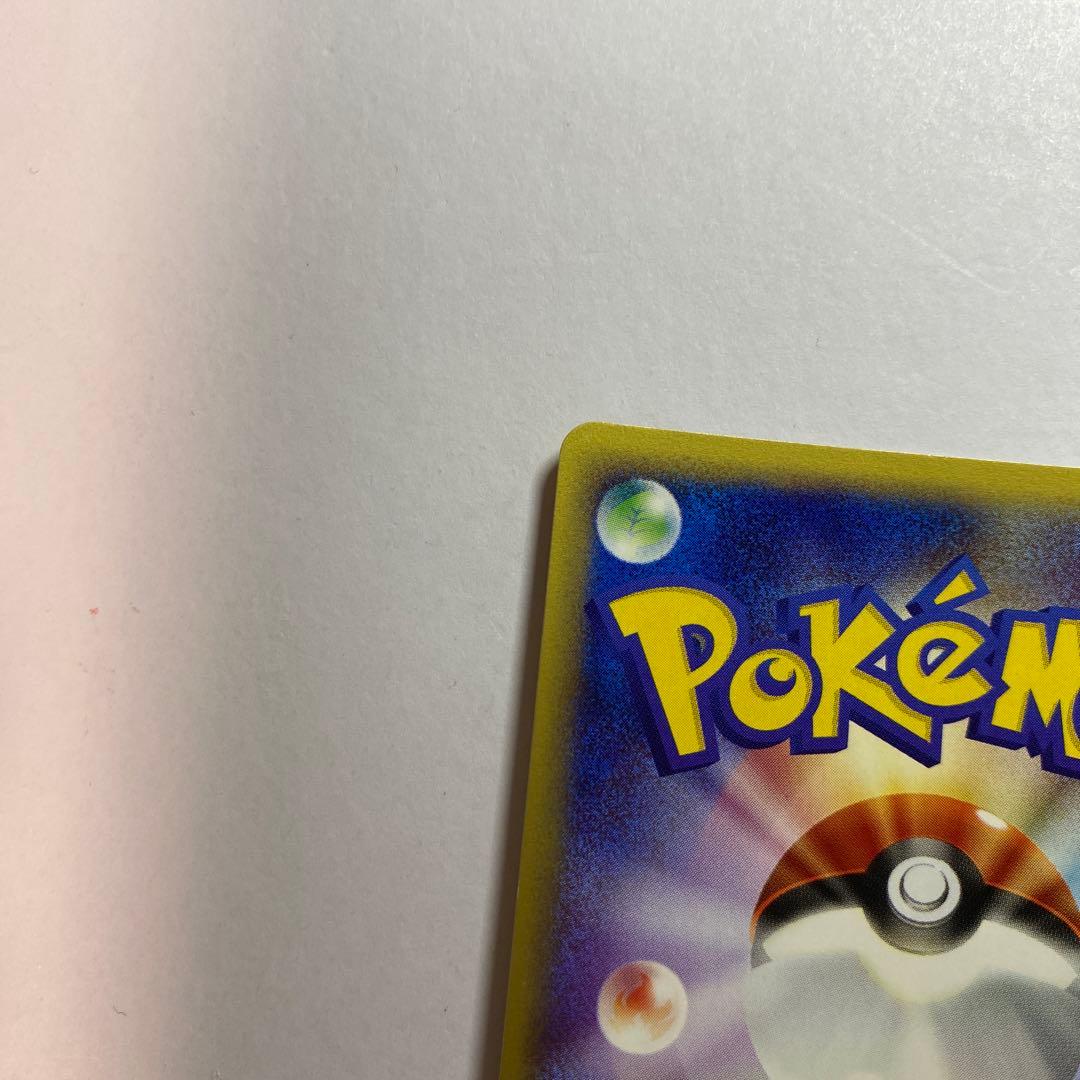 ポケモンカードｅ　バンギラス　キラ　ダークオーラ　eカード