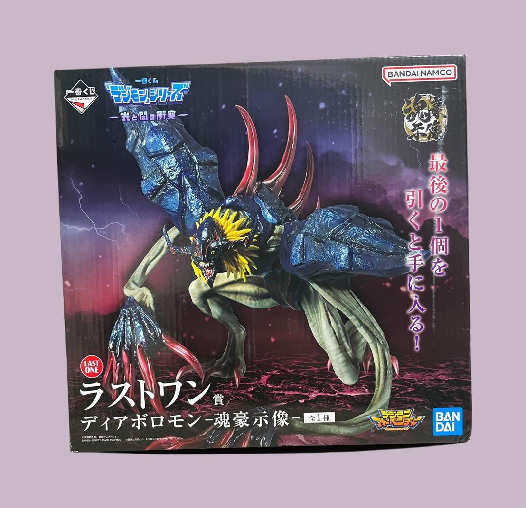 【未開封】一番くじ デジモン ディアボロモン