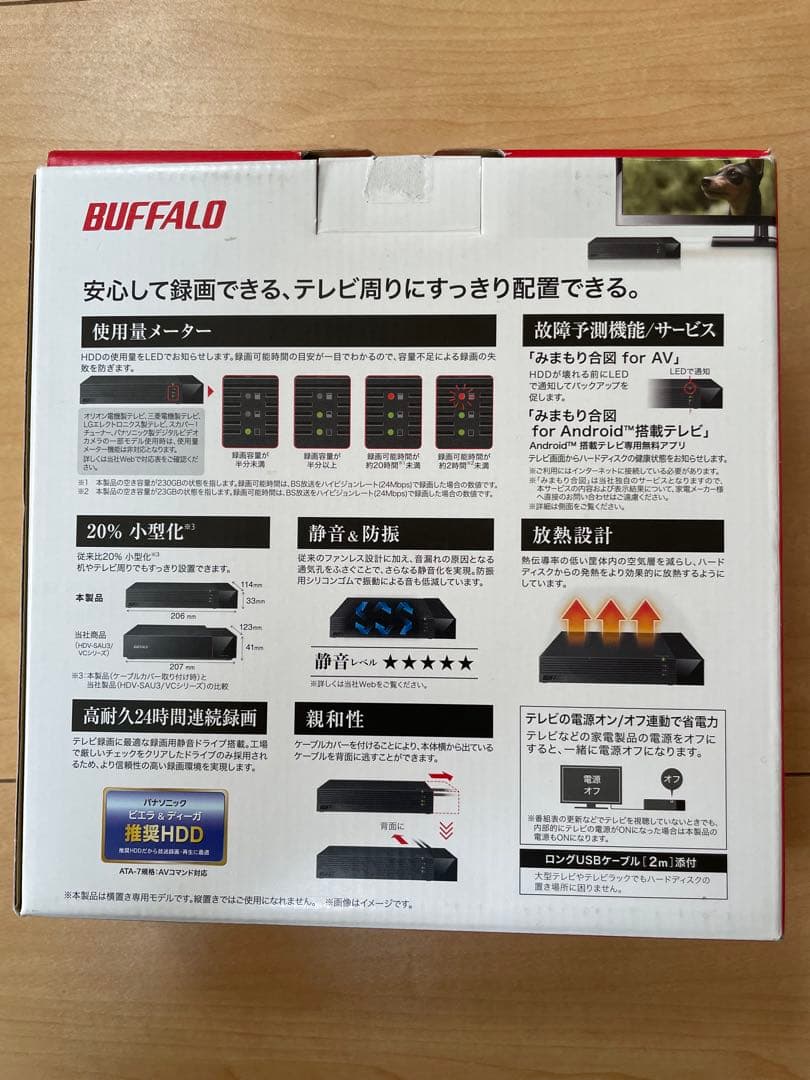 バッファロー 外付けHDD 3TB HDV-SAM3.0U3-BKA