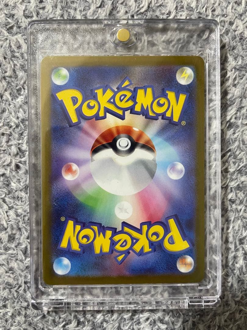 メガカイリューex MUR [M2a 250/193](ハイクラスパック)