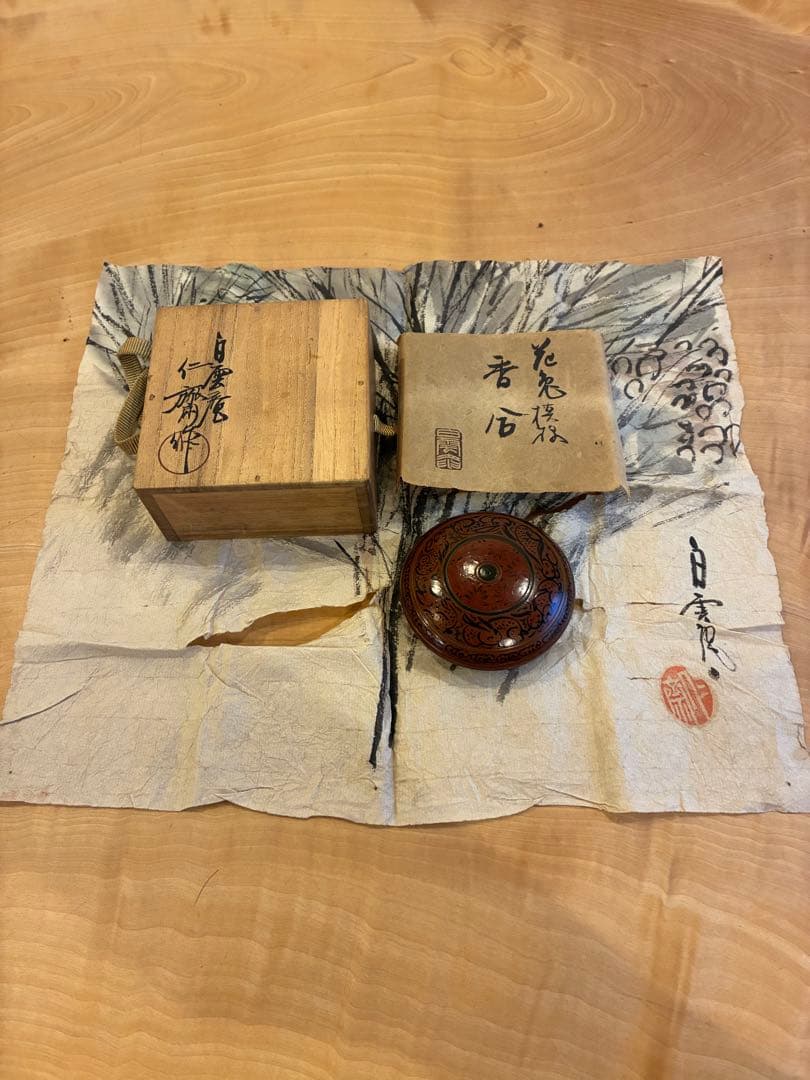 白雲庵 難波仁斎 香合 花兎模様 自作の絵あり
