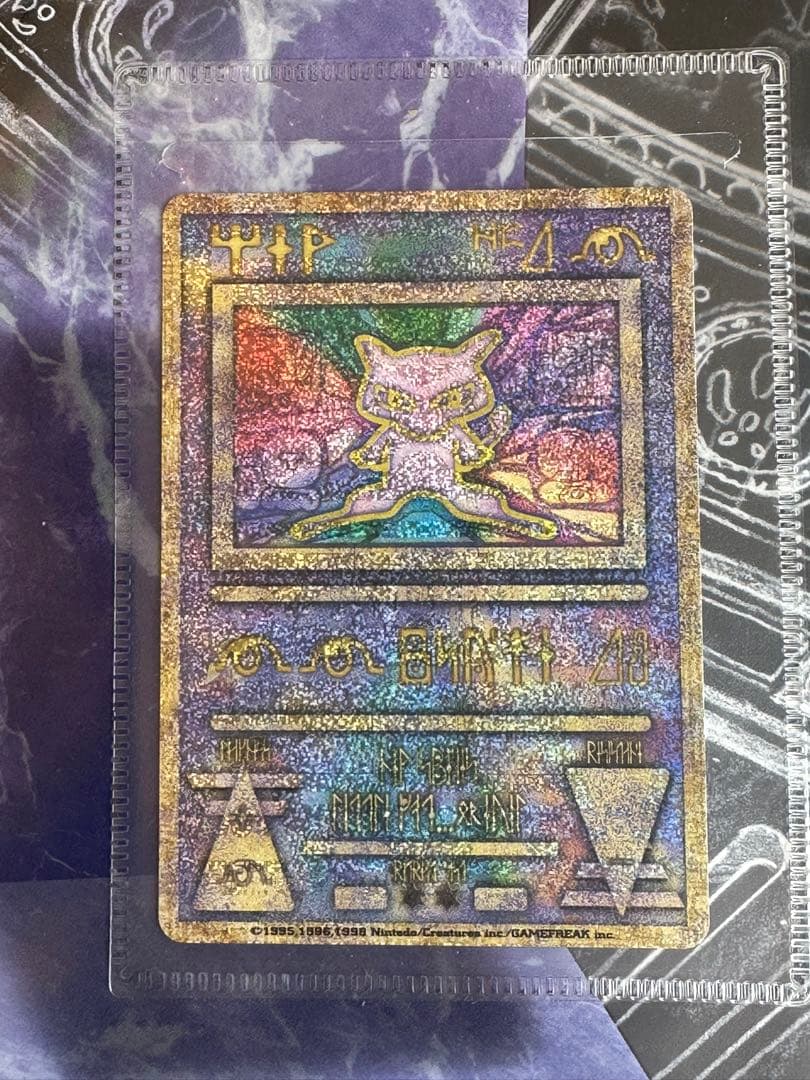 映画ポケモン ルギア爆誕 古代ミュウ特典カード付き　エラー品