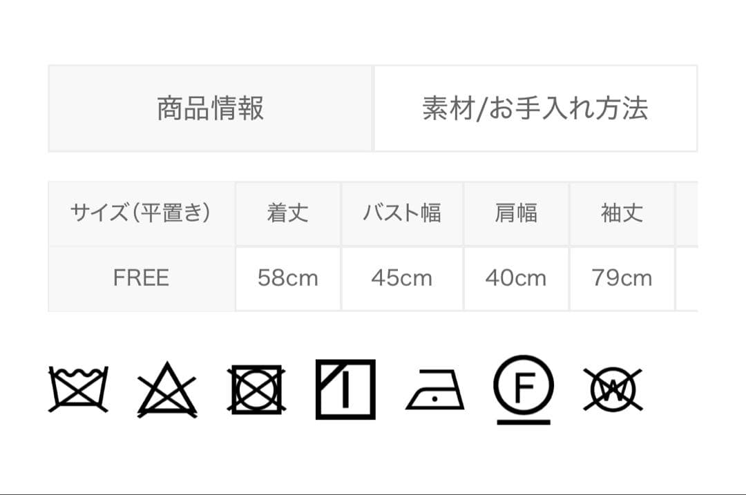 トップス knuth marf layered color tops