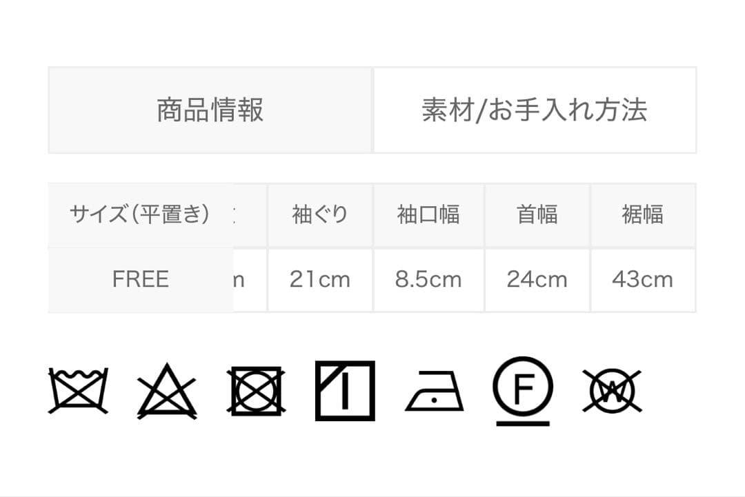 トップス knuth marf layered color tops