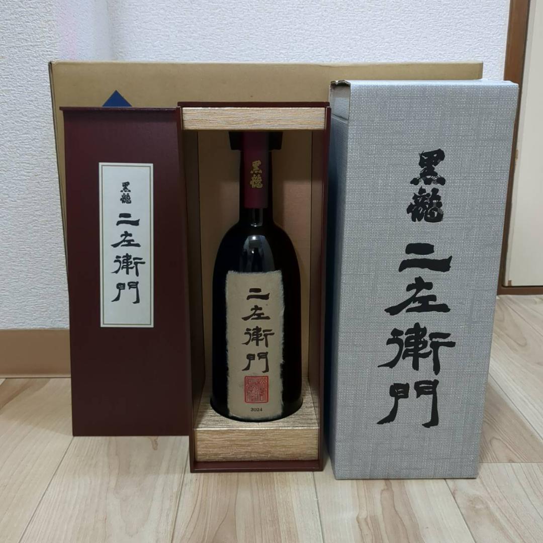 黒龍 二左衛門 2025年11月製造 6本セット