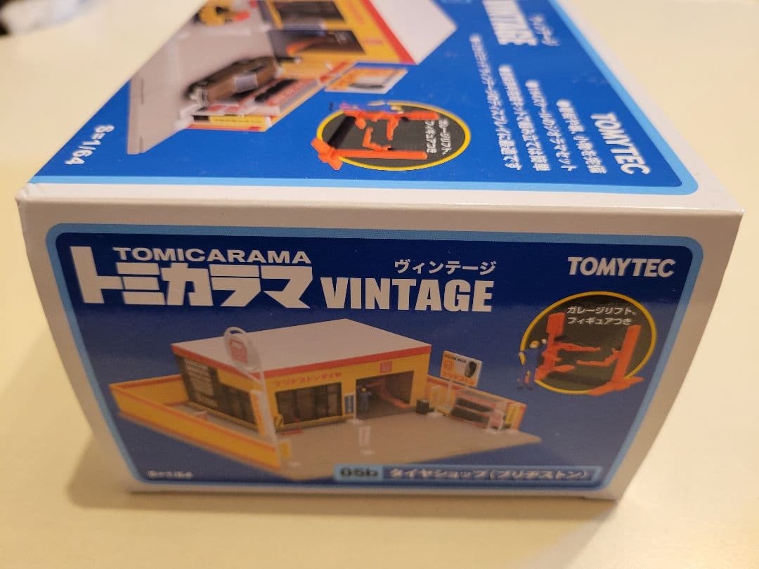 トミカラマ ヴィンテージ05b ブリジストン　ミニカー３台付き！
