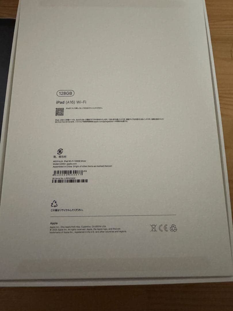 Apple iPad (第11世代)Wi-Fi A16チップ搭載