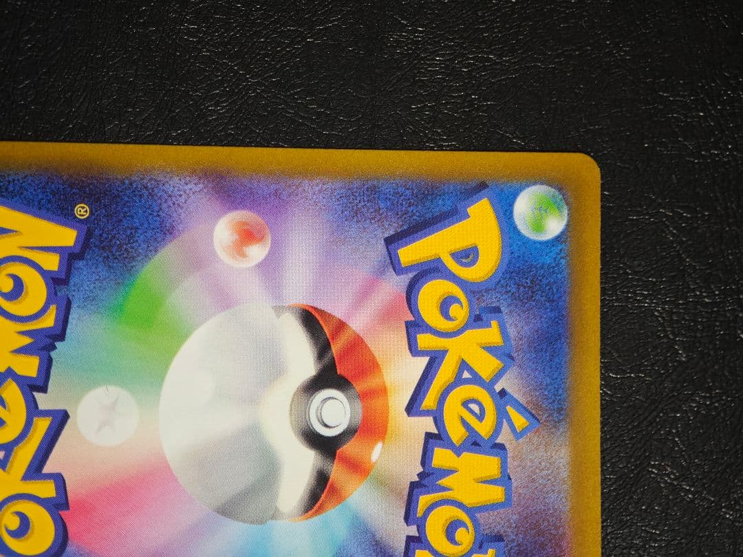 【即日発送】ミモザ SAR SV1V バイオレットex 105/078