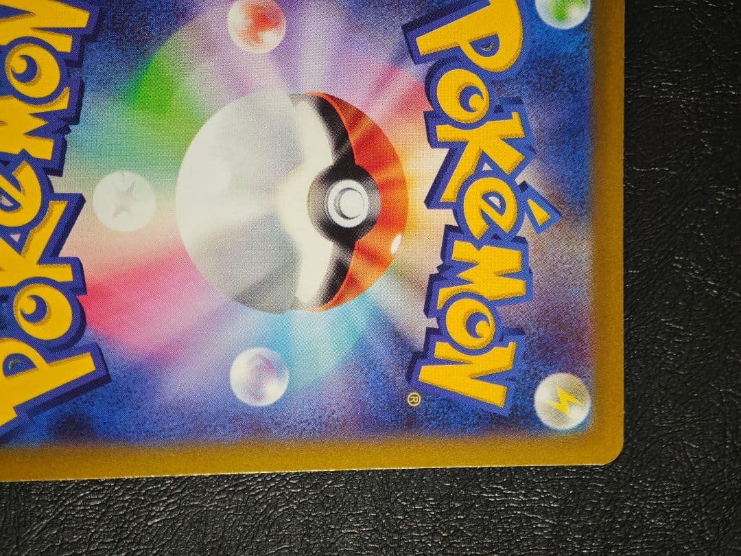 【即日発送】ミモザ SAR SV1V バイオレットex 105/078