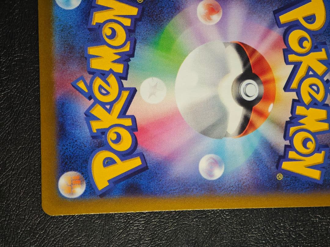 【即日発送】ミモザ SAR SV1V バイオレットex 105/078