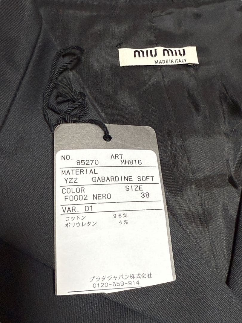 ジャケット・アウター MIU MIU GABARDINE SOFT COTTON JACKET