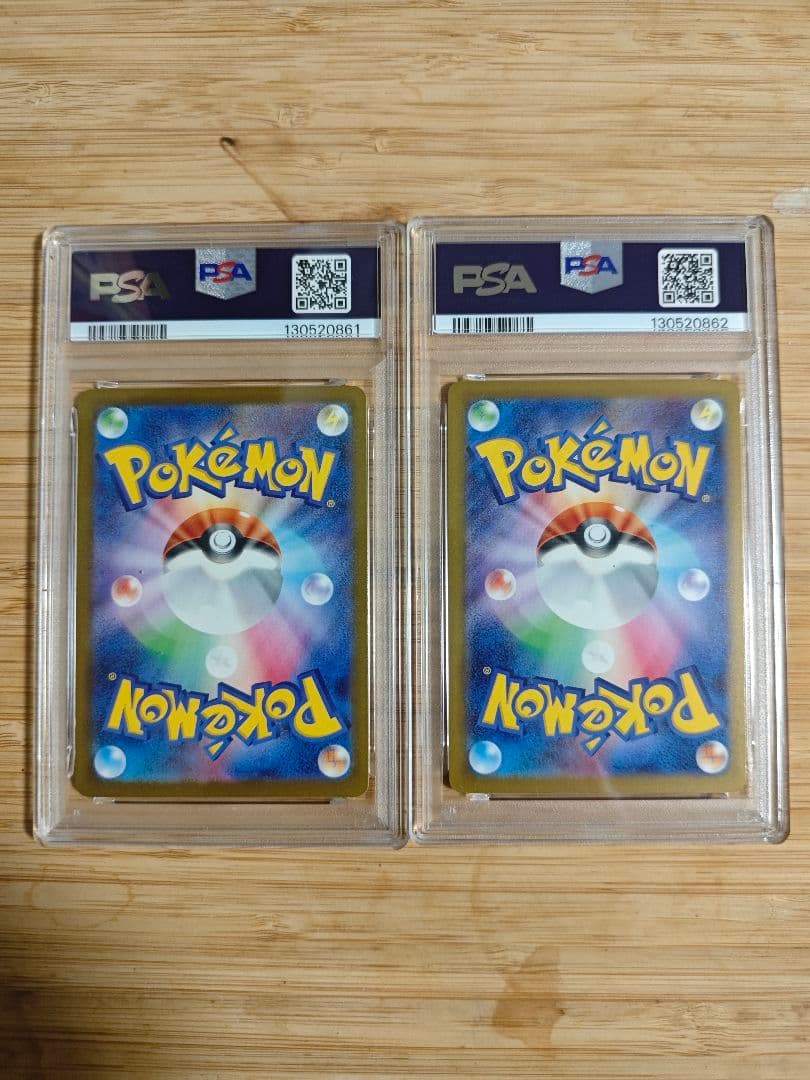 PSA10ピカチュウ マクドナルドプロモ２セット連番