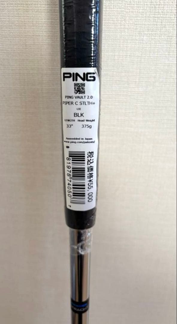 週末セール❕【新品未使用】PING VAULT2.0 PIPER Cパター
