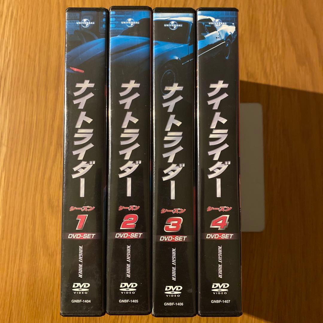 ナイトライダー シーズン1 - 4 全巻セット