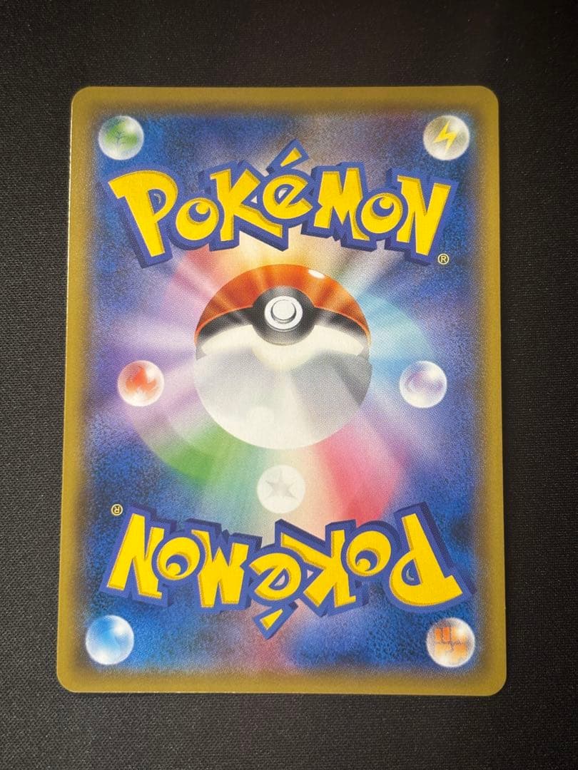 レックウザGX SSR SM8b GXウルトラシャイニー 240/150