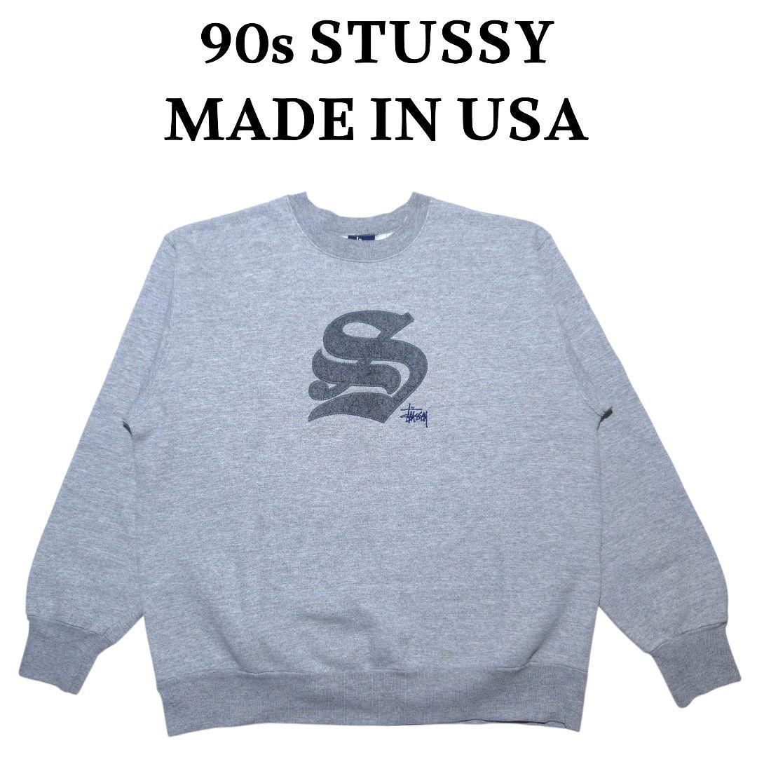 90s STUSSY USA製 ビッグロゴ刺繍スウェット ステューシー