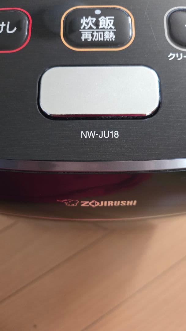 象印炊飯器 豪炎かまど釜　NW-JU18 黒　2019年製
