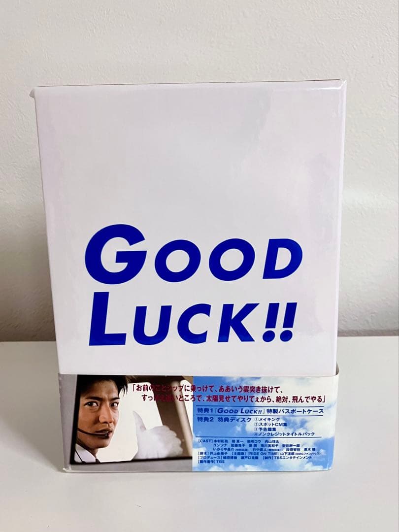 【豪華】 【初回限定生産】GOOD LUCK!! DVD-BOX サントラ付き