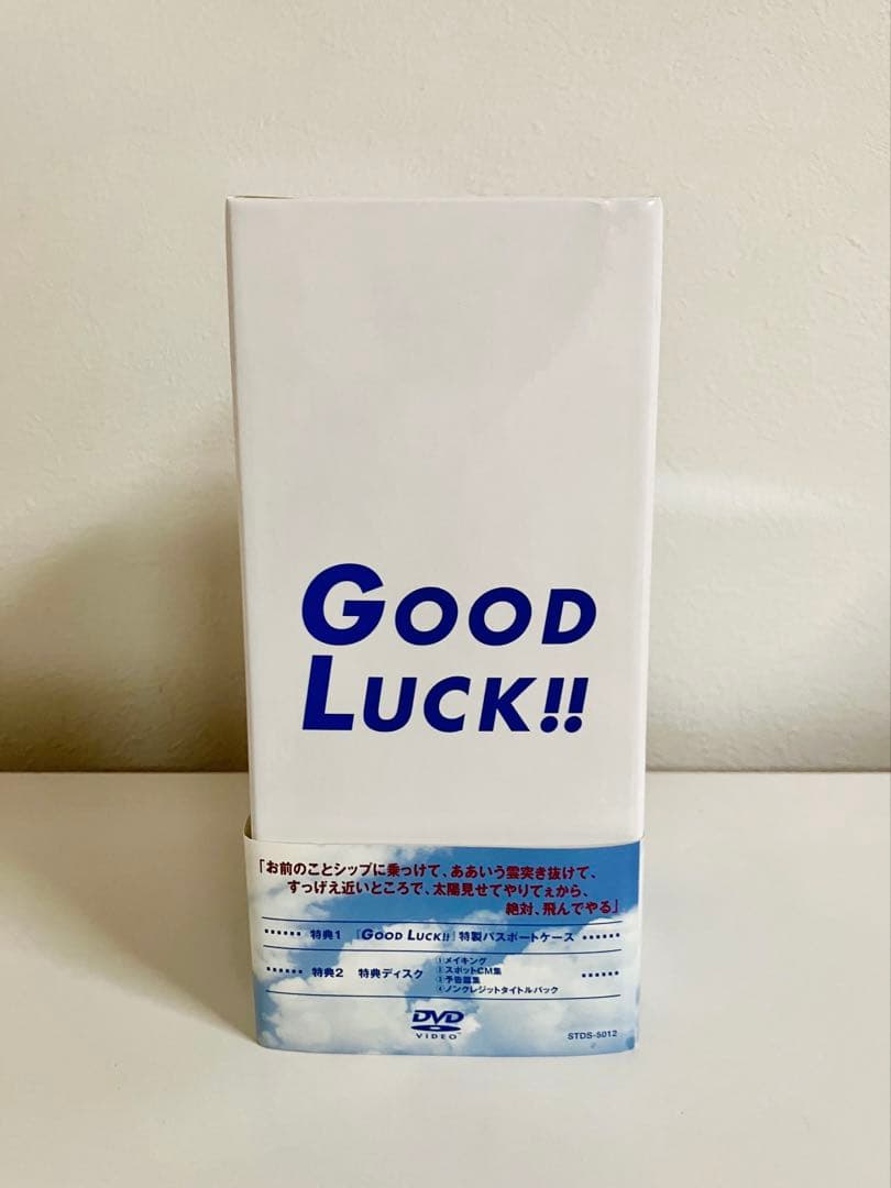 【豪華】 【初回限定生産】GOOD LUCK!! DVD-BOX サントラ付き