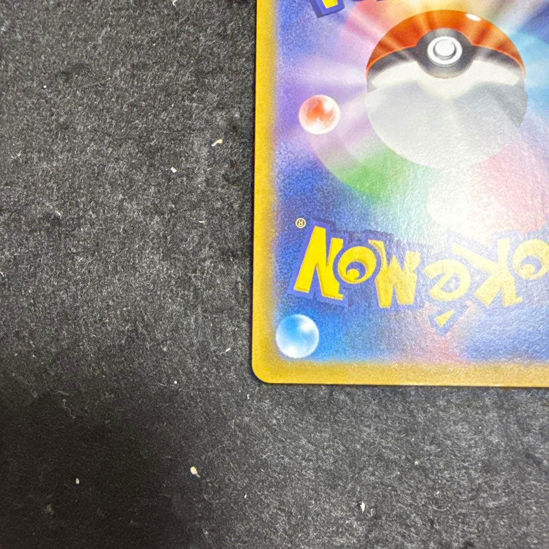 ポケモンカードメガサーナイトex sar メガシンフォニア