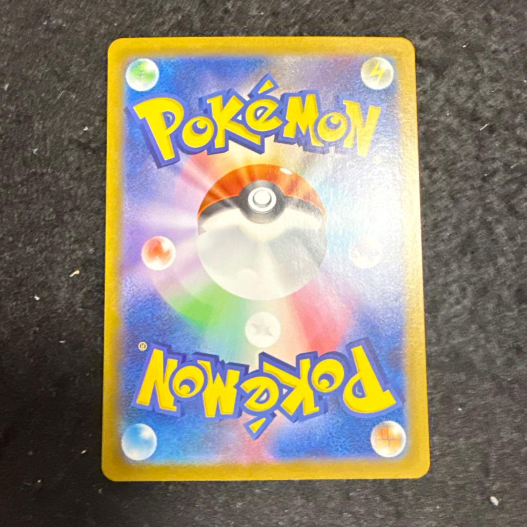 ポケモンカードメガサーナイトex sar メガシンフォニア