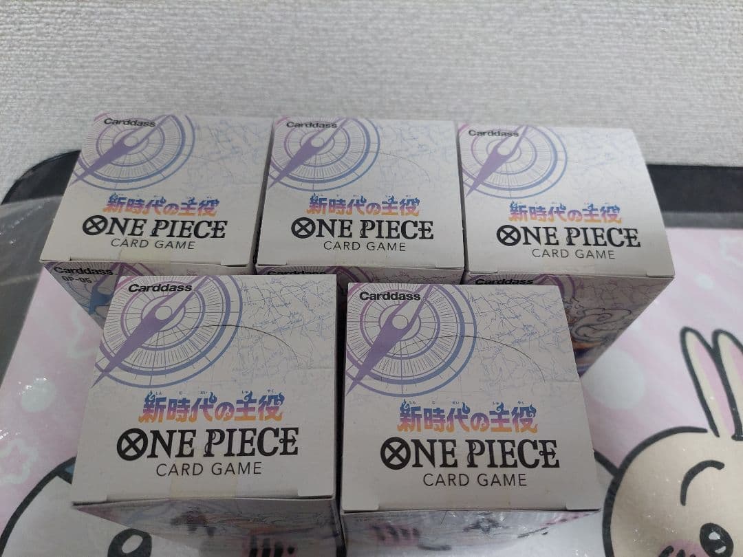 ワンピースカード　新時代の主役 未開封5box テープ付き