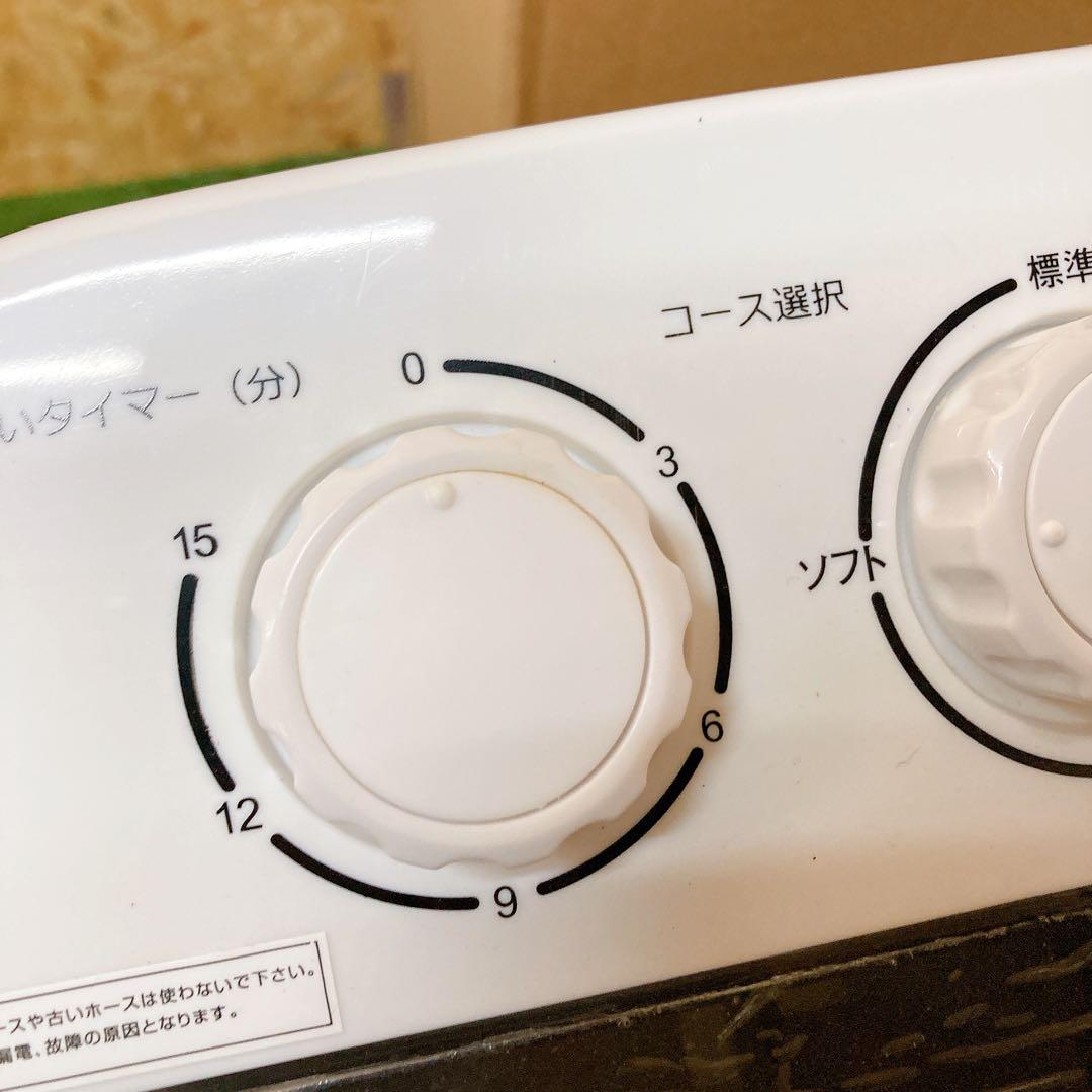 THANKO 小型二層洗濯機　STTWAMN3