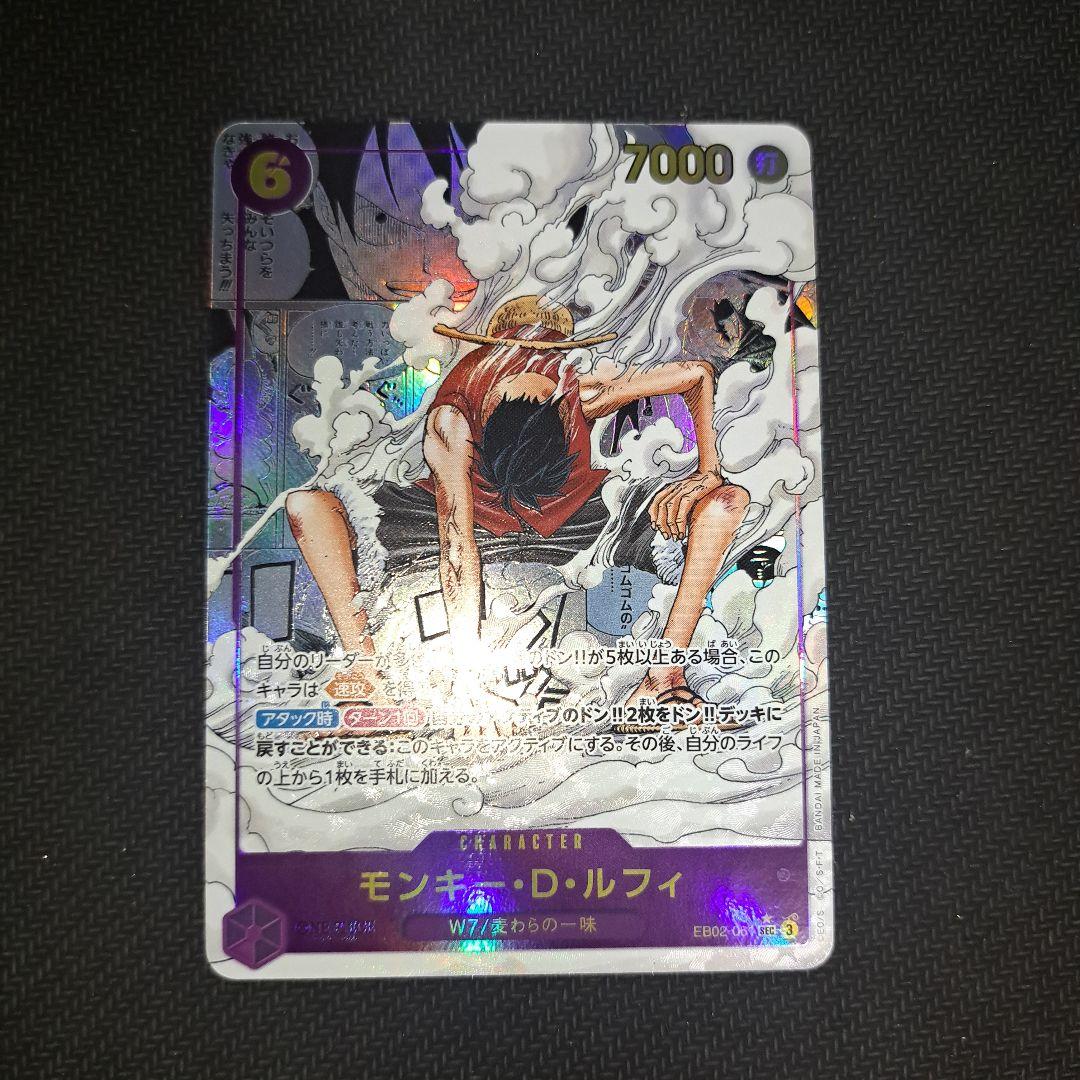 ワンピースカード ルフィ コミパラ ギア2
