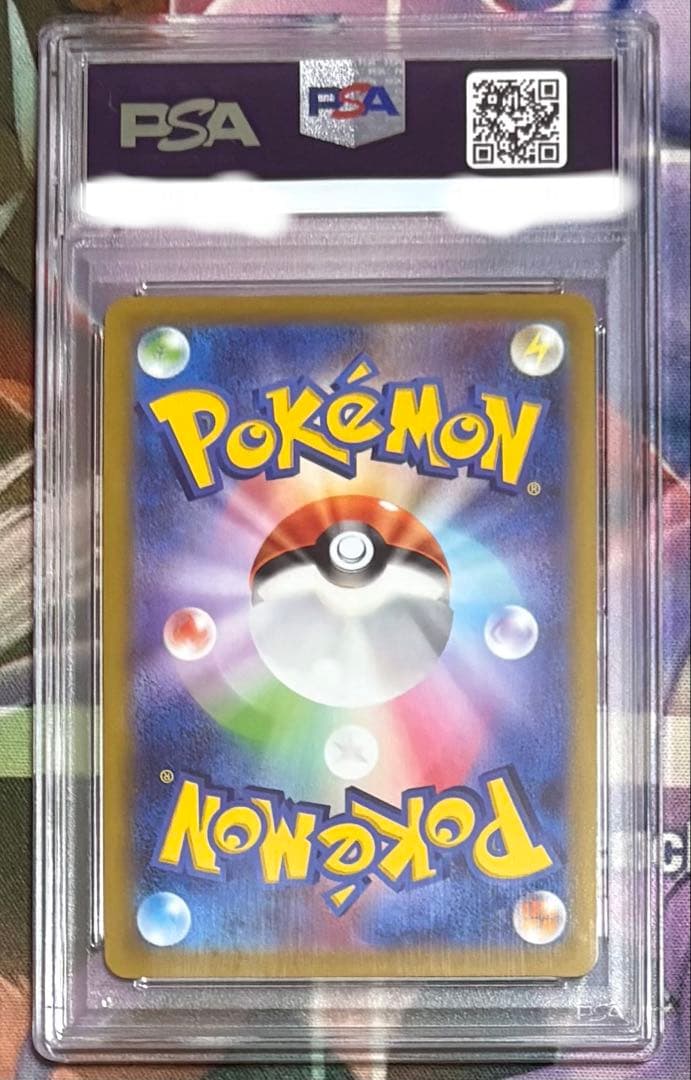 PSA10 おとどけギフト ピカチュウ ポケモンGO プロモ