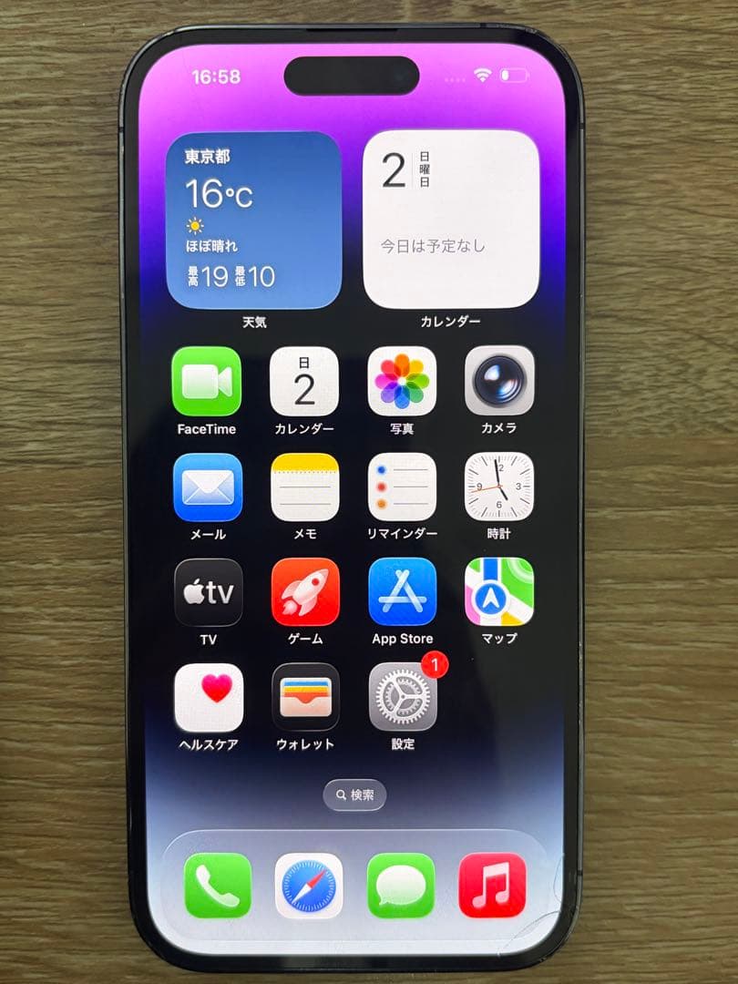 Apple iPhone 14 Pro ディープパープル 本体