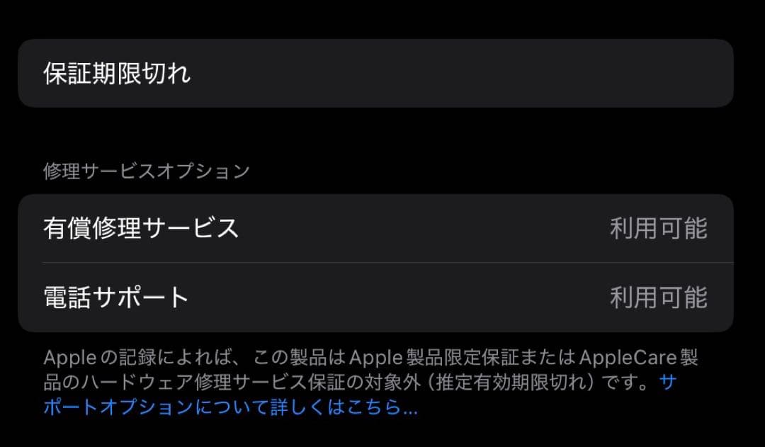 菅生【美品】iPad Air (第5世代) パープル256GB 本体