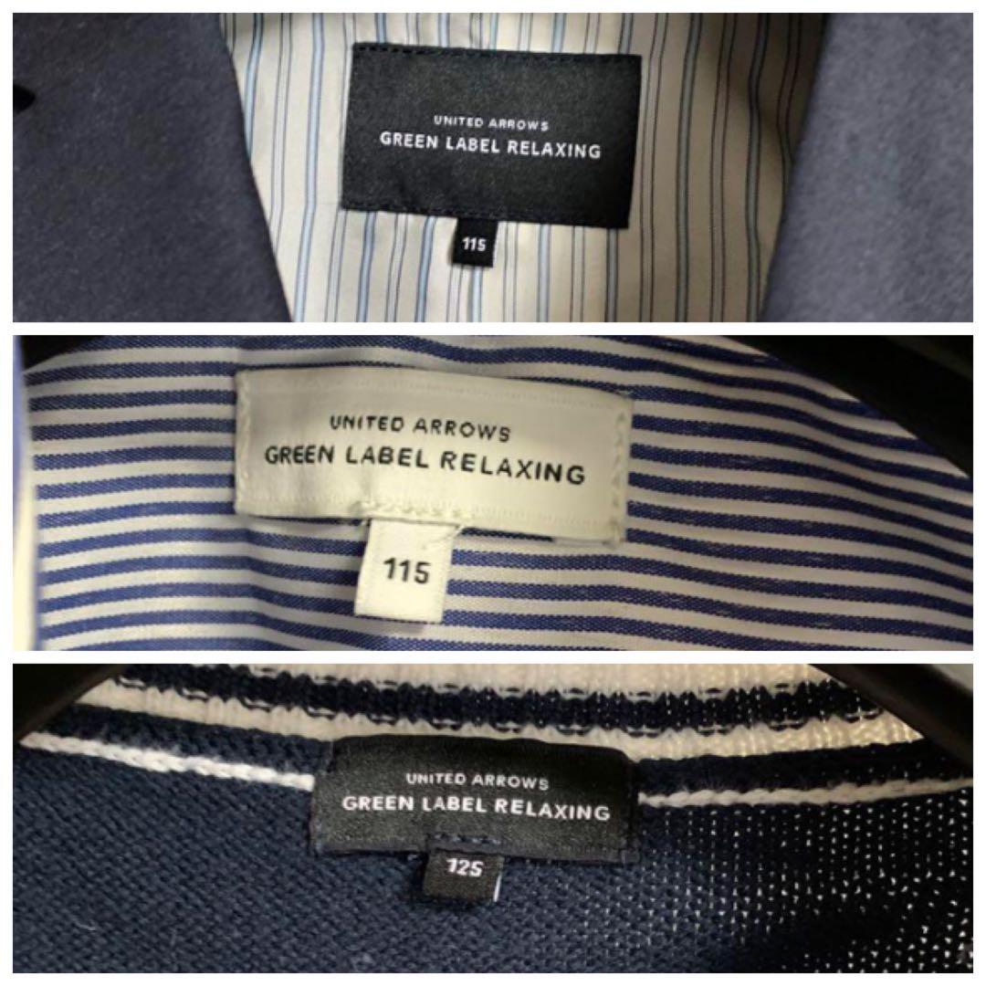 【1月値下】green label relaxingスーツ6点セット115