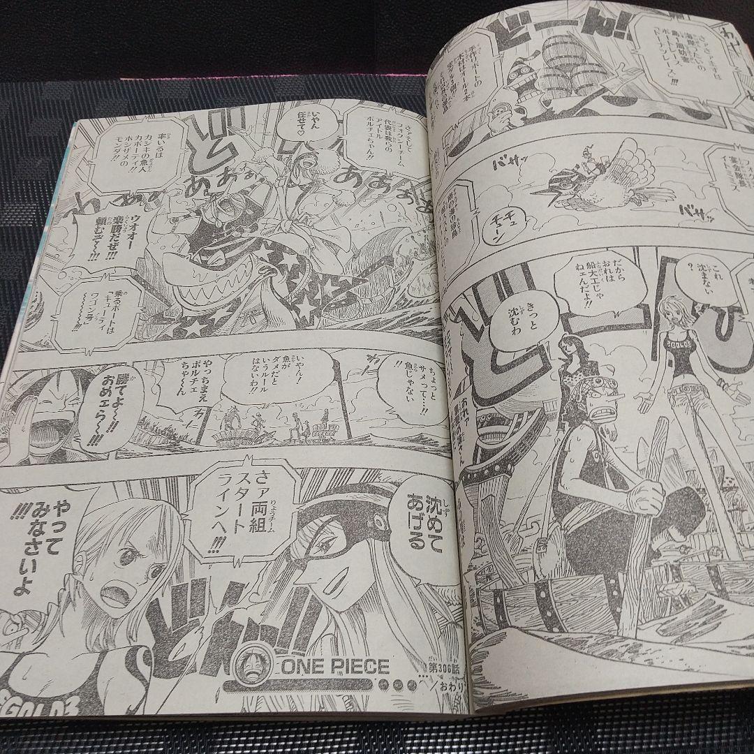 週刊少年ジャンプ 2004年08号※STEEL BALL RUN 荒木飛呂彦