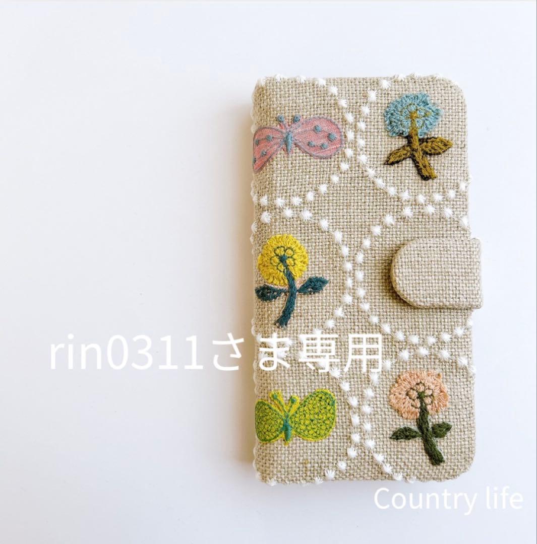 4508*rin0311さま確認専用 ミナペルホネン 手帳型 スマホケース