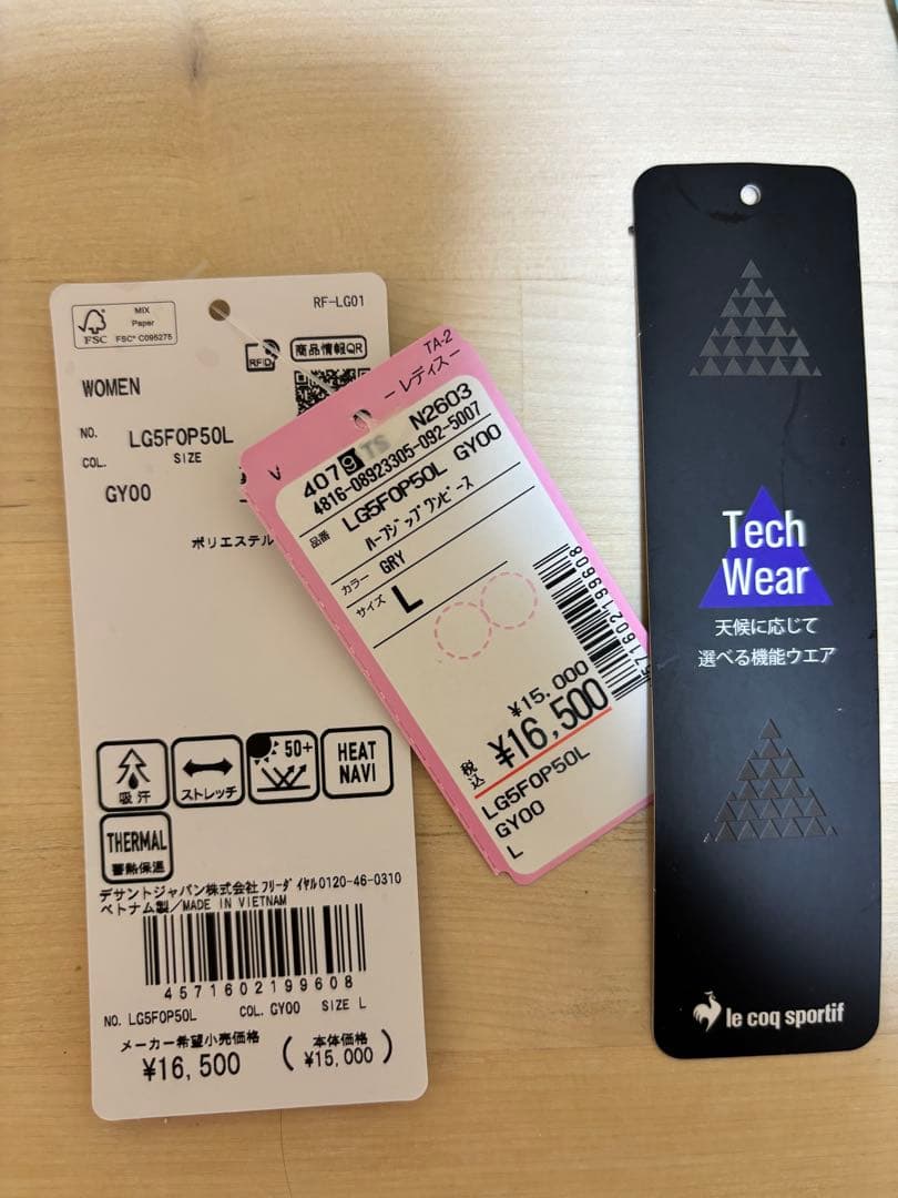 LE COQ SPORTIF グレー ハーフジップワンピース　ゴルフ