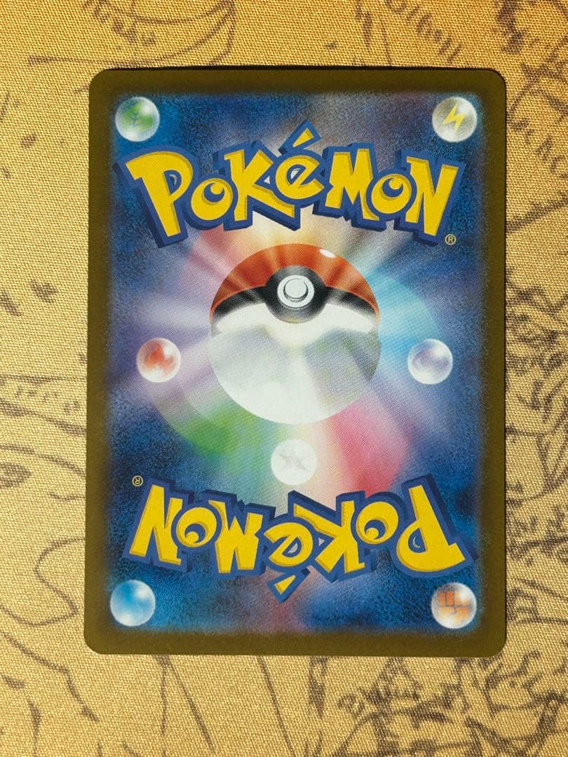 メガリザードン X ex SAR 110/080 収録:インフェルノX