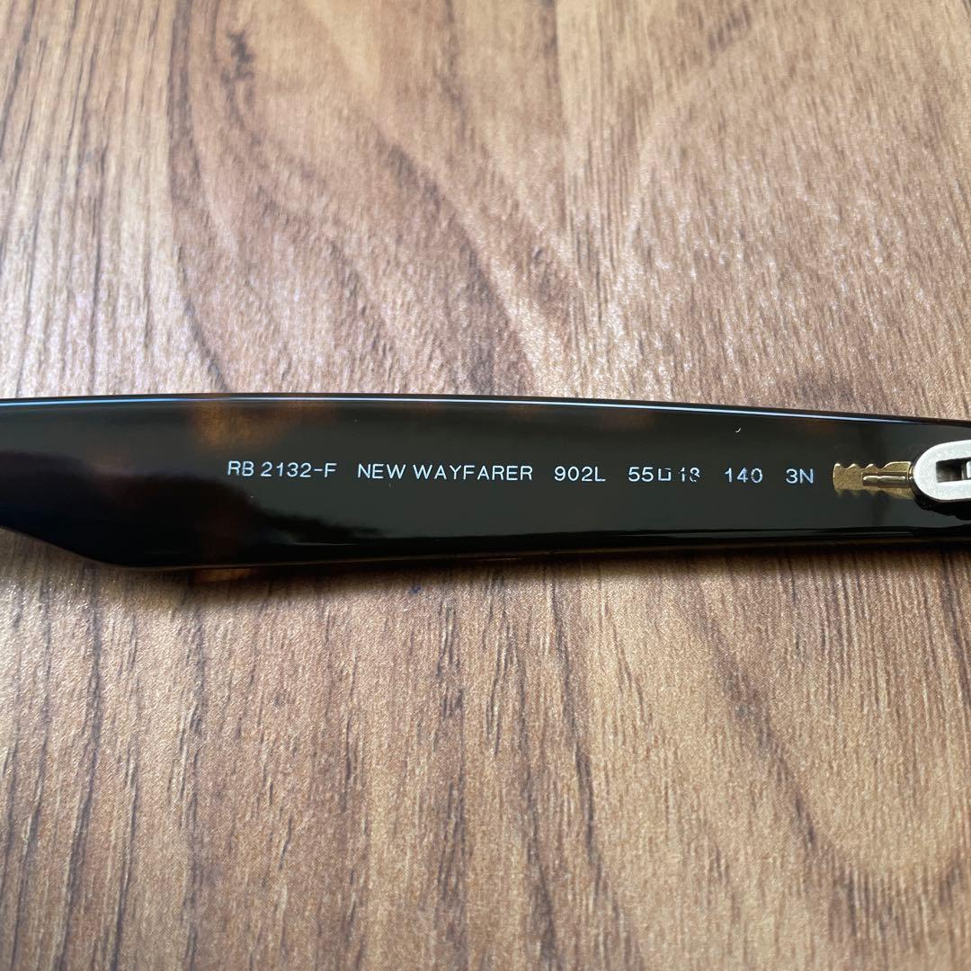 レイバン サングラス ニューウェイファーラー RB2132F べっ甲