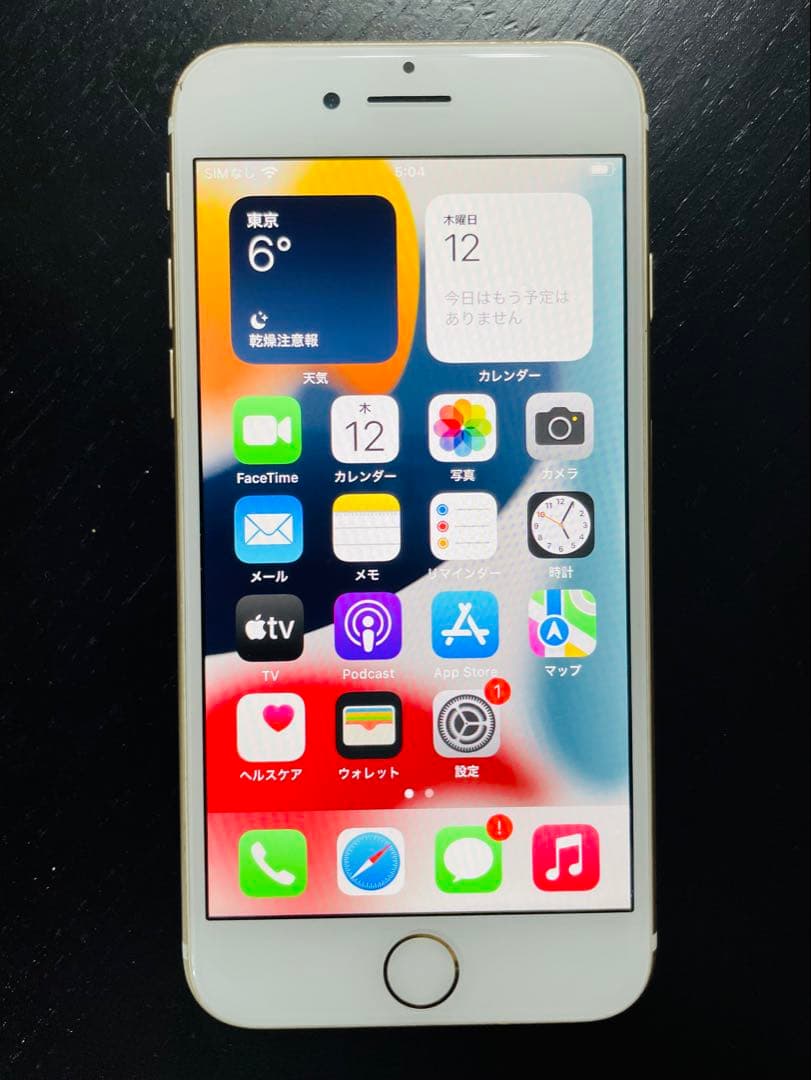 スマートフォン本体 iPhone7 128GB