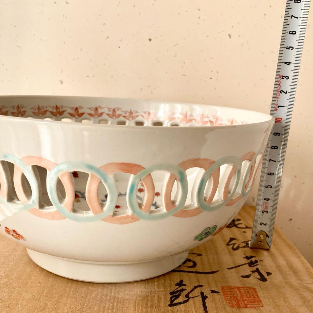 【未使用】十二代/酒井田柿右衛門/透鉢/鹿/紅葉